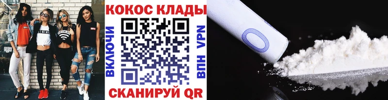 Героин Кашира