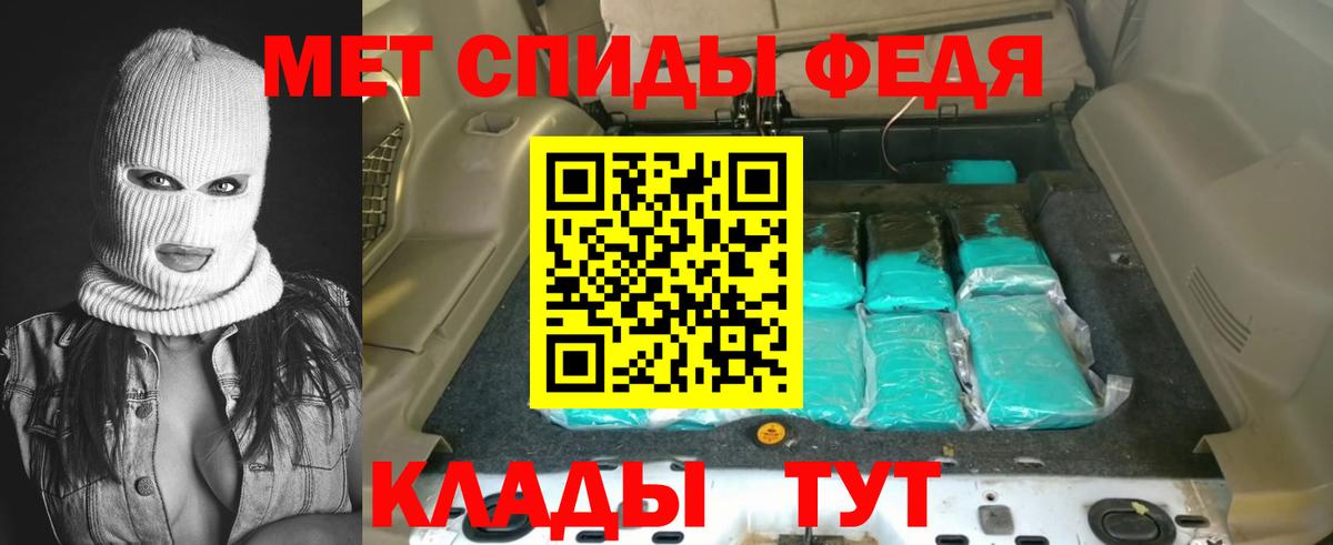 АМФ 97% Кашира