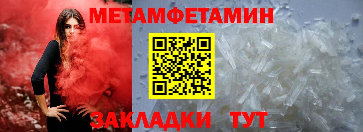 Амфетамин  Вход с VPN  Кашира  Amphetamine Розовый 