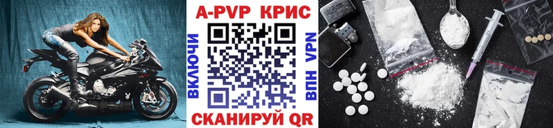 мега ONION  Кашира  Alpha-PVP крисы CK 