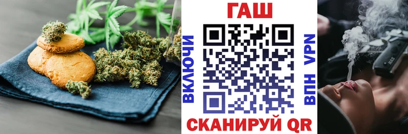 Печенье с ТГК марихуана  Кашира 