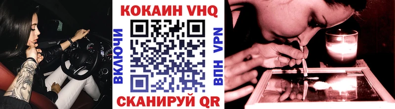 ОМГ ОМГ зеркало  Кашира  КОКАИН 97%  цены  
