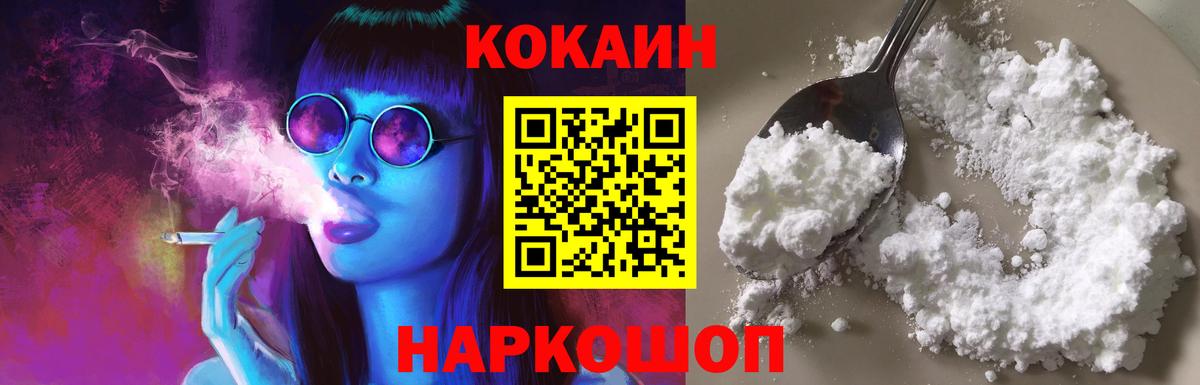 COCAIN Эквадор  Кашира  Кокаин  Cocaine Колумбийский 