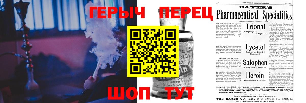 ГЕРОИН VHQ Кашира