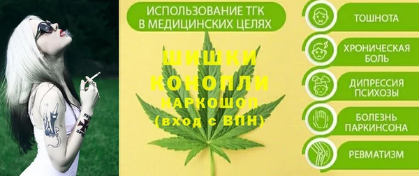 MESCALINE Вязники