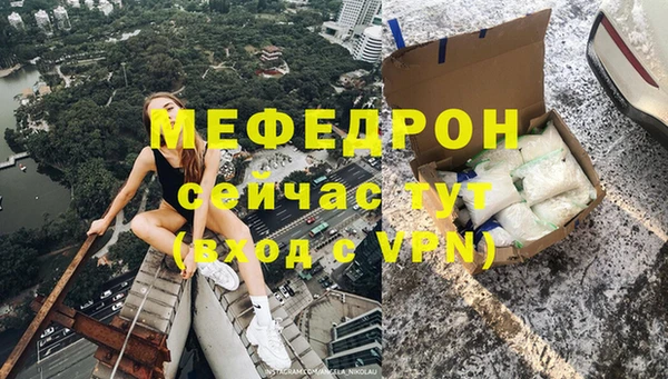 MESCALINE Вязники