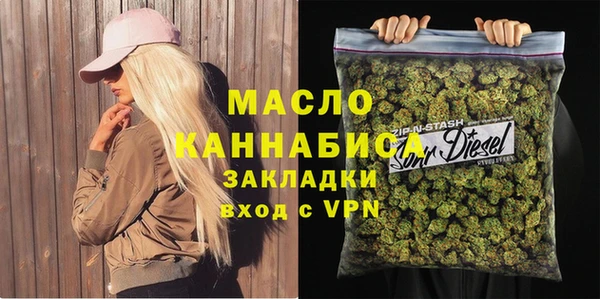 МДМА Вяземский