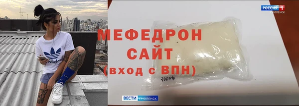 МДМА Вяземский