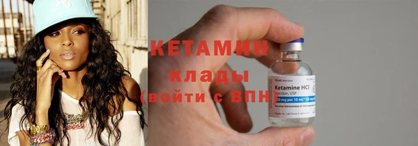 2c-b Гусиноозёрск