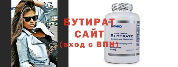 героин Гусь-Хрустальный