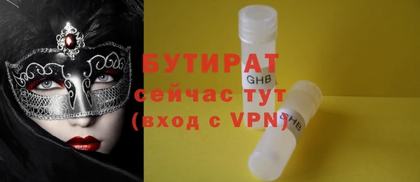 МДМА Вяземский