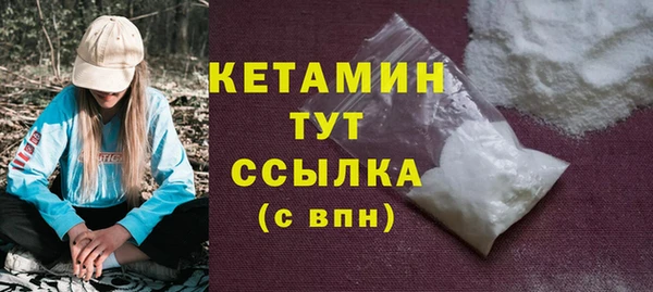 2c-b Гусиноозёрск
