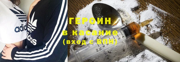 героин Гусь-Хрустальный