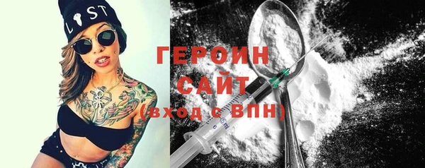 героин Гусь-Хрустальный