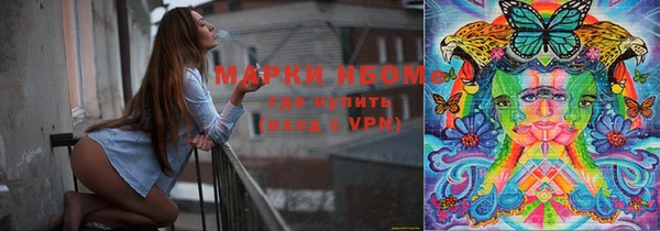 MESCALINE Вязники