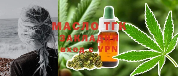стаф Вязьма