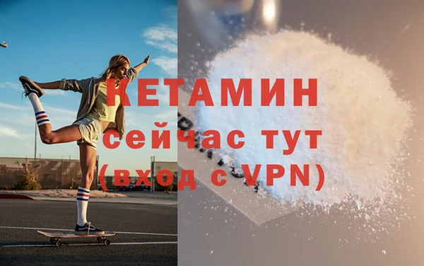 героин Гусь-Хрустальный