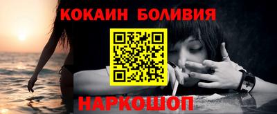 гидра Бузулук