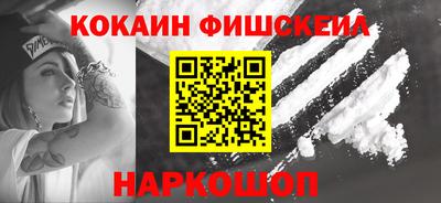 гидра Бузулук