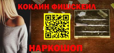 марки lsd Будённовск