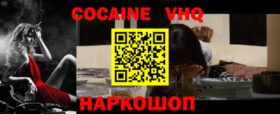 марки lsd Будённовск