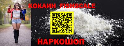 марки lsd Будённовск