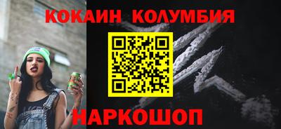 марки lsd Будённовск