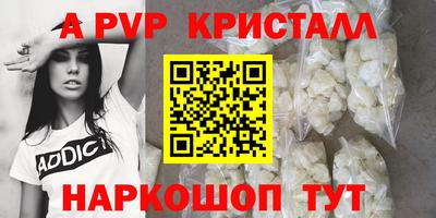трава Кунгур