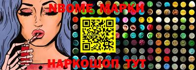 синтетический гашиш Будённовск