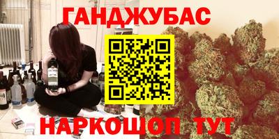 MDMA Бугуруслан