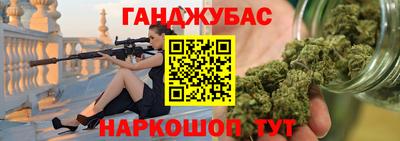 марки lsd Будённовск