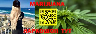 синтетический гашиш Будённовск