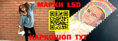 гидра Бузулук