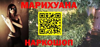 марки lsd Будённовск