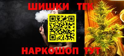 гидра Бузулук