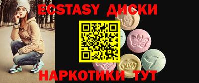 марки nbome Бугуруслан