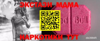 гидра Бузулук