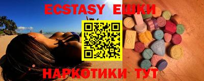 гидра Бузулук