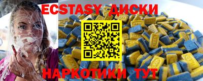 MDMA Бугуруслан