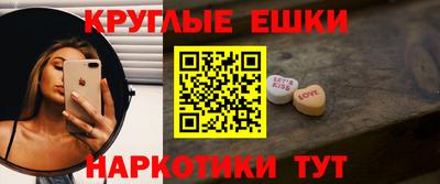 марки lsd Будённовск