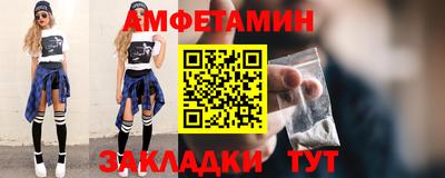 марки nbome Бугуруслан