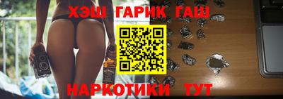 синтетический гашиш Будённовск