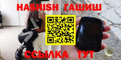 гидра Бузулук