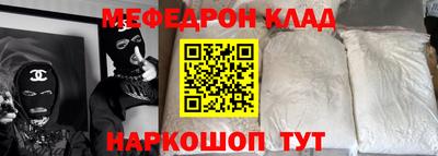 марки nbome Бугуруслан