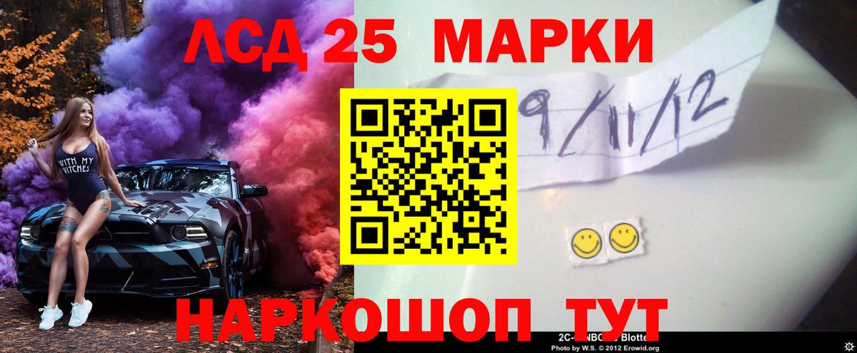 LSD-25 экстази ecstasy  LSD-25 экстази кислота  Лсд 25 экстази  Кашира  Вход с VPN 