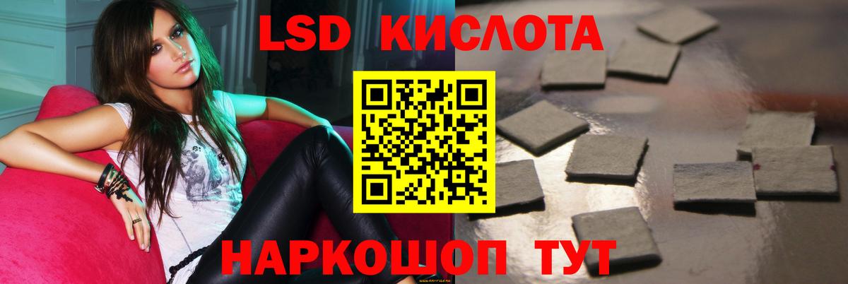 MDMA  Кашира  Меф МЯУ МЯУ кристаллы  A PVP СОЛЬ   ГАШ  Канабис  COCAIN  COCAIN  Вход с VPN 