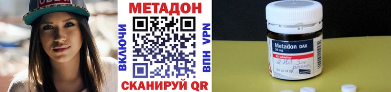 Метадон VHQ  Кашира 
