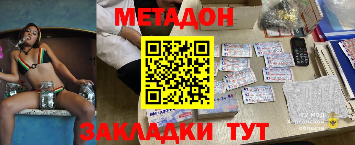  КОКАИН Кашира