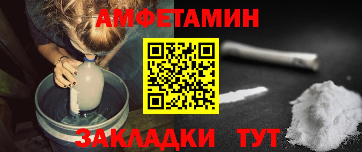 Первитин мет  Вход с VPN  Кашира 