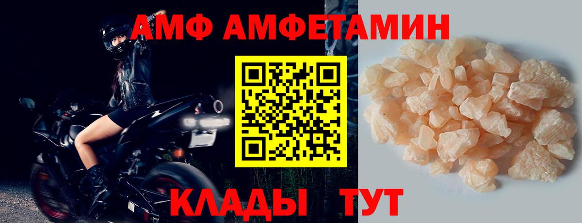 Метамфетамин витя  Кашира 